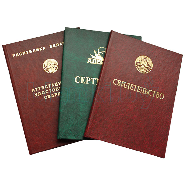 Где и как купить диплом МГМУ МАМИ Все, что нужно знать