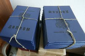 Где и как купить диплом МГМУ МАМИ Все, что нужно знать