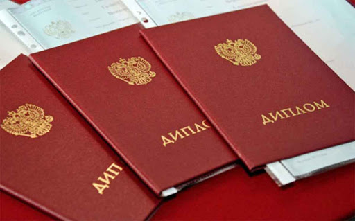 Купить диплом ИИМ по низкой цене