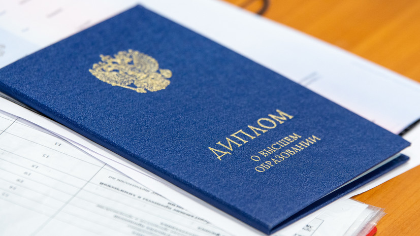 Купить диплом ИФП по доступной цене -546734388