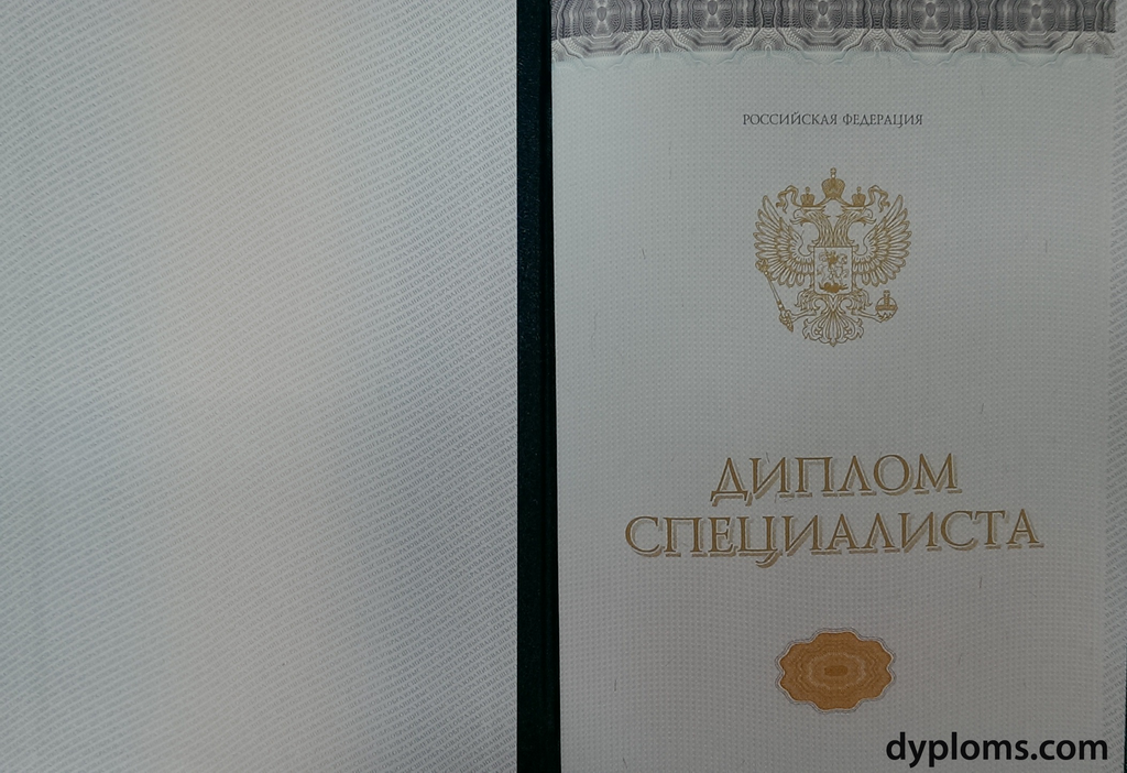 Купить диплом электромеханика ГОЗНАК цены и советы -497728998