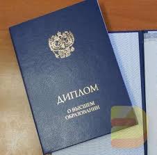 Купить диплом МГМУ МАМИ — Ваш шаг к успешной карьере