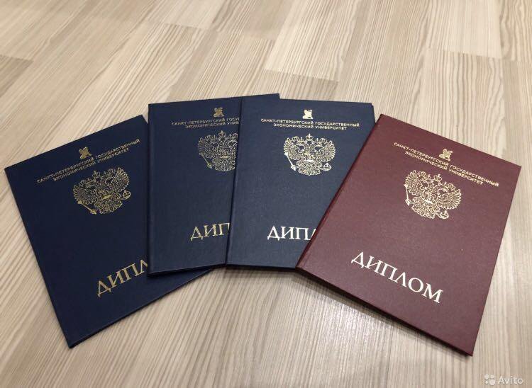 Купить диплом МИЭП на оригинальном бланке -573458607