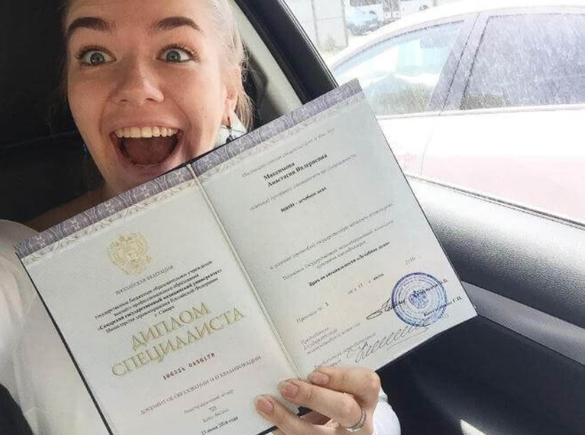 Купить диплом МИЭП на оригинальном бланке -573458607