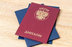 Купить диплом СДИ им. Нечаева - Ваш ключ к успешной карьере