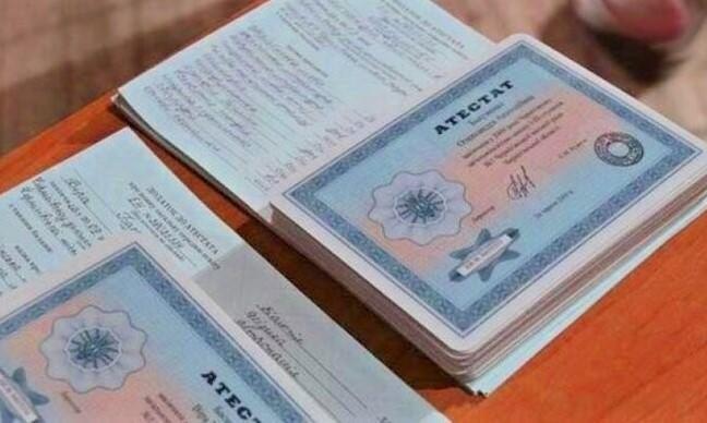 Купить диплом СФГА по низким ценам – Доступное образование