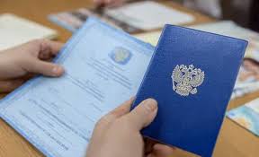 Купить диплом СПбИИР по низкой цене -602501654