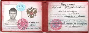 Купить диплом ВАВТ на бланках -496509654